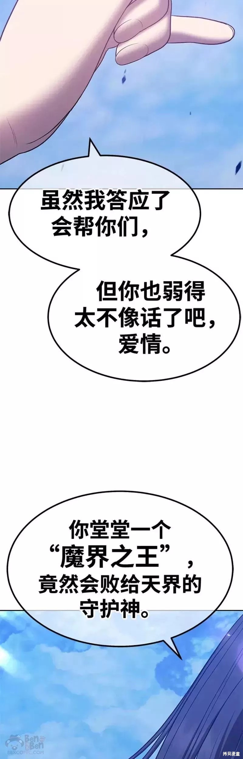 第51话184