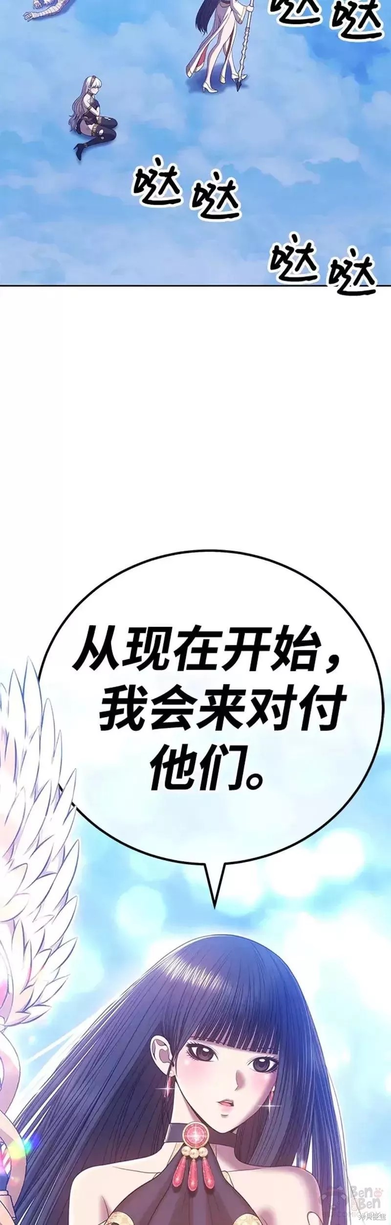 第51话187