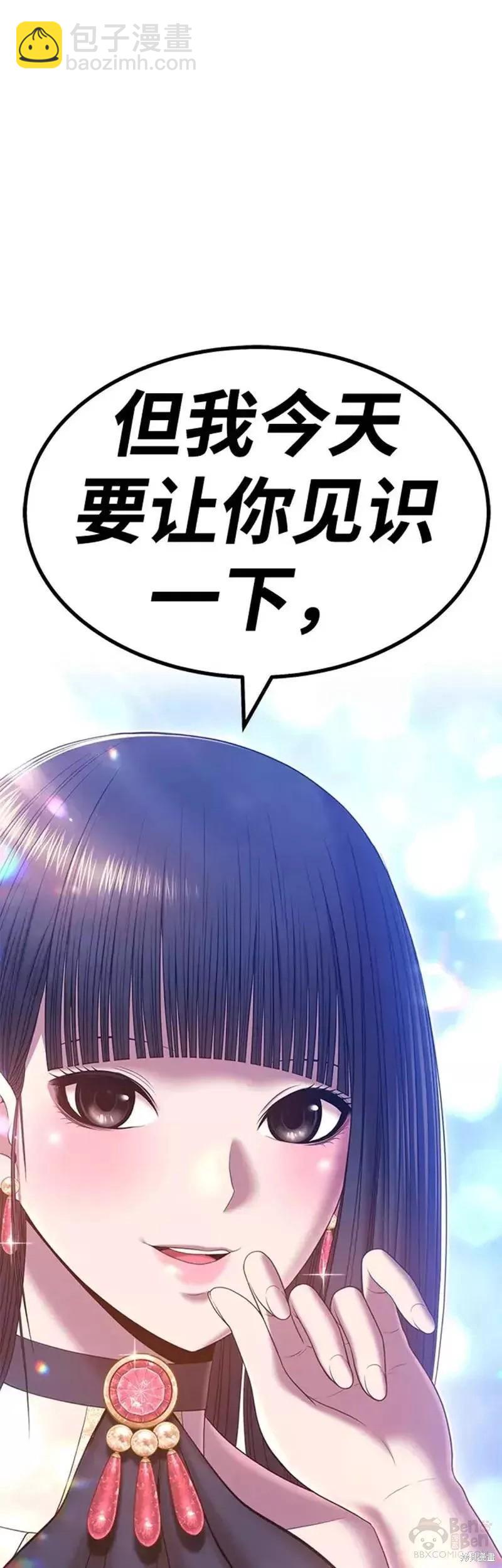 第51话190