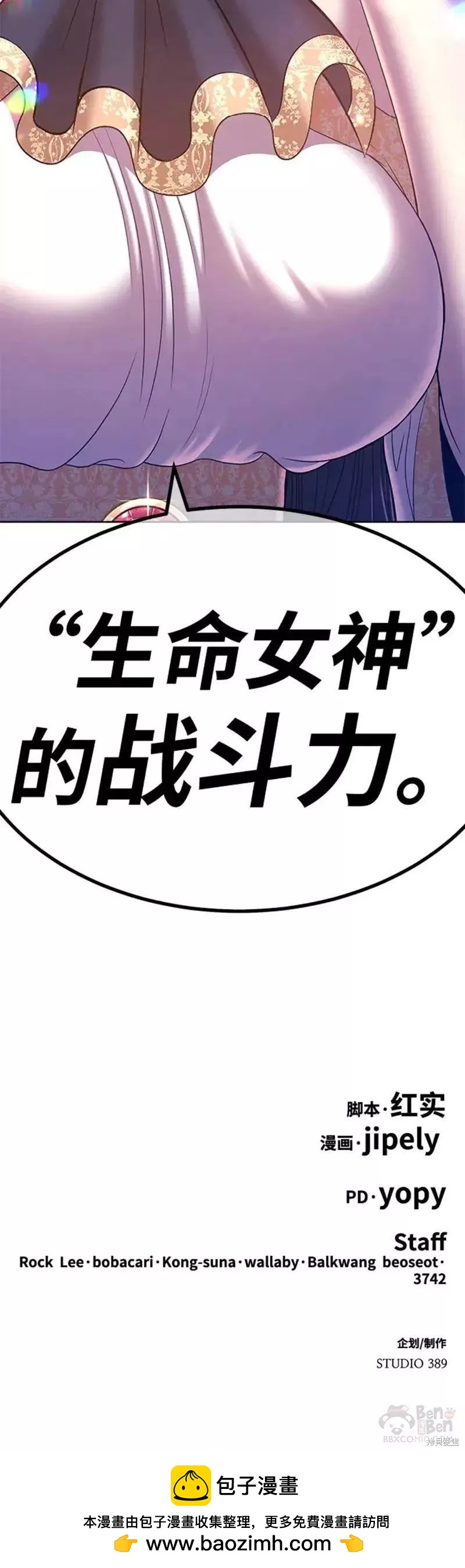 第51话191
