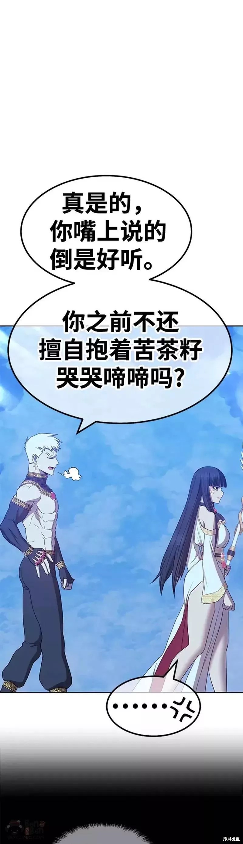 第51话20