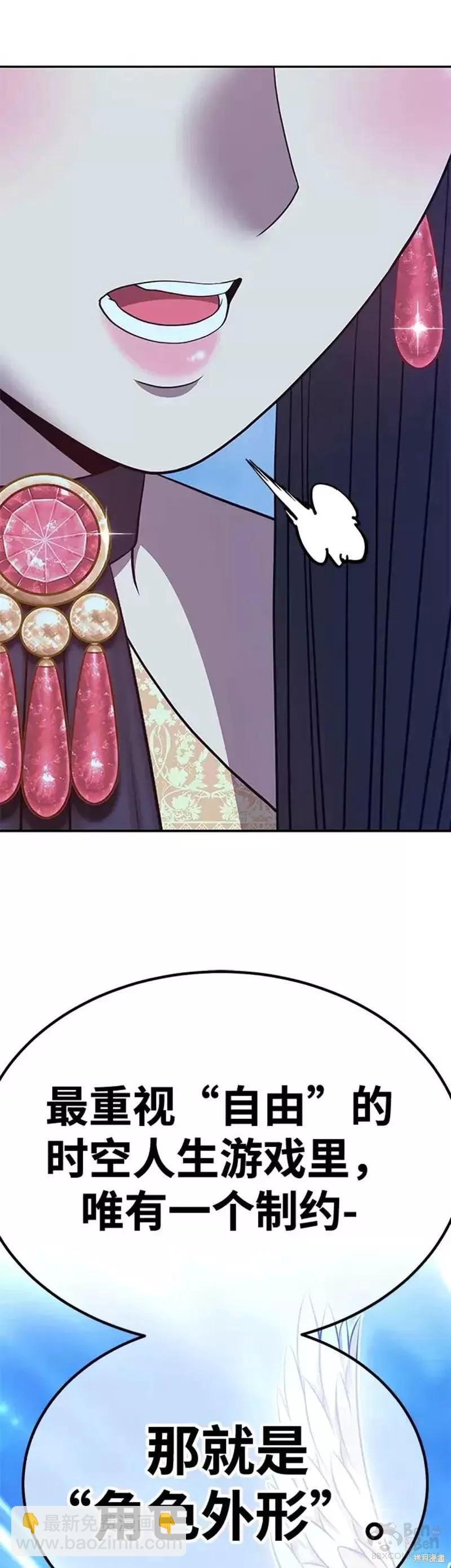 第51话22