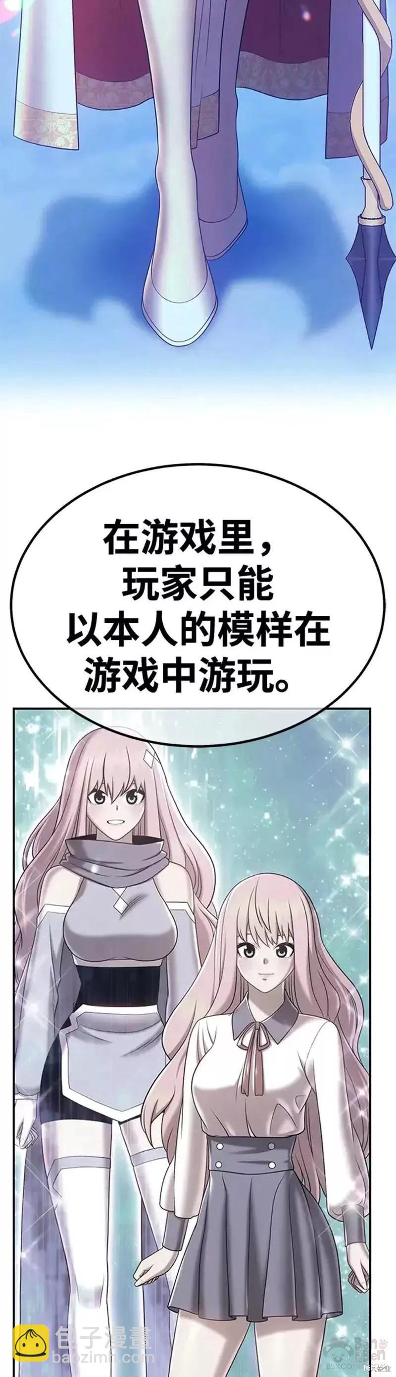 第51话24
