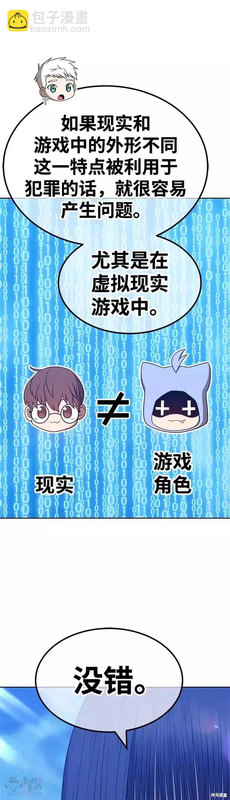 第51话26