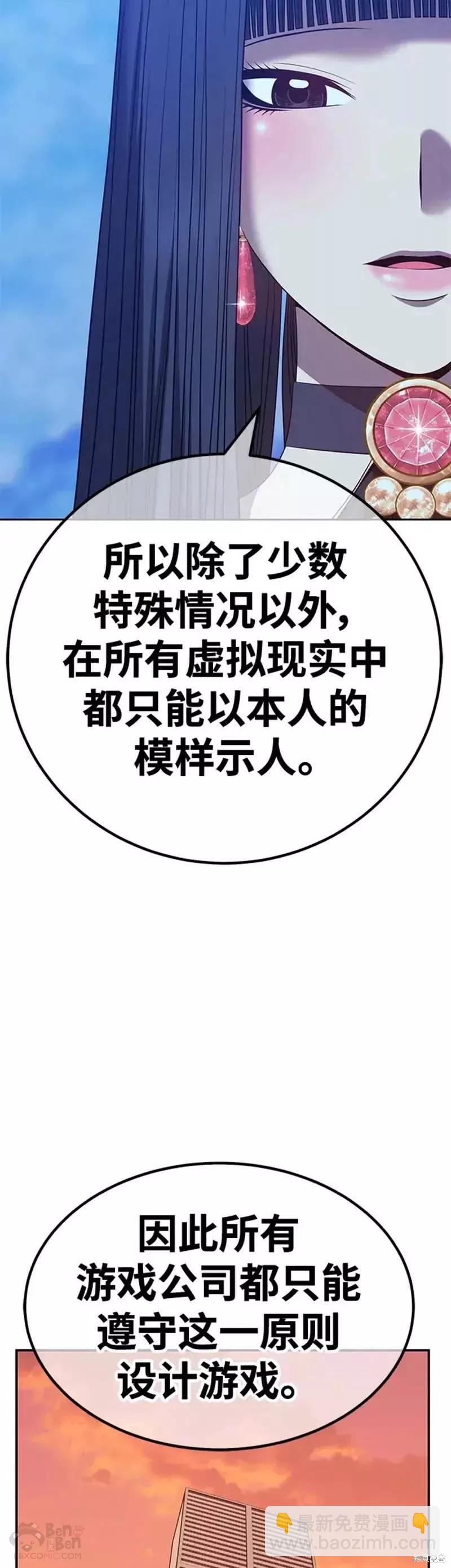 第51话27