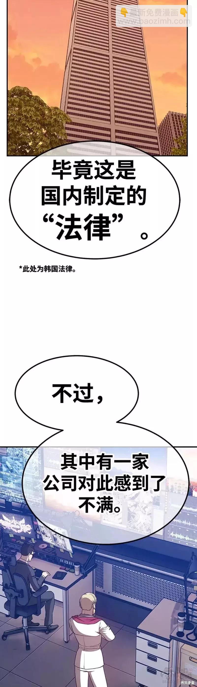 第51话28