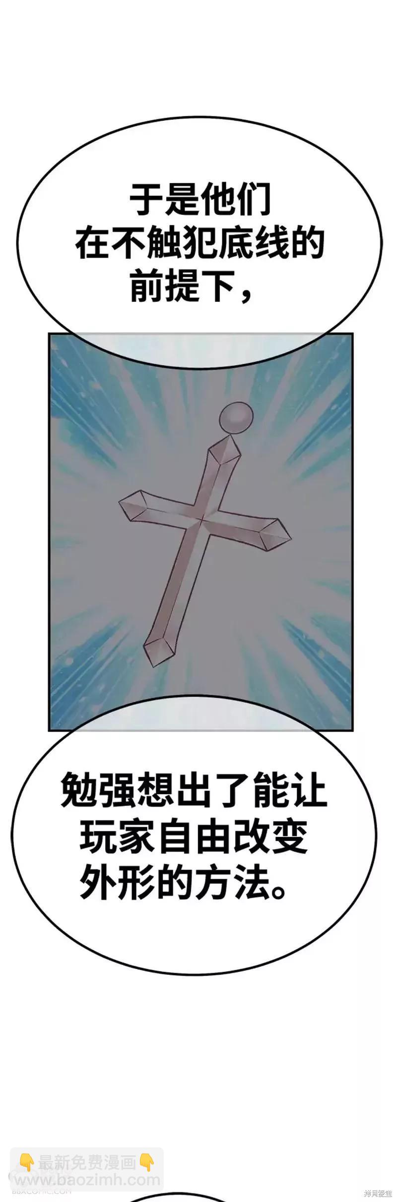 第51话30