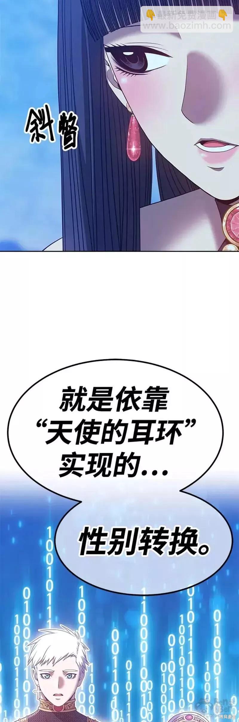 第51话32
