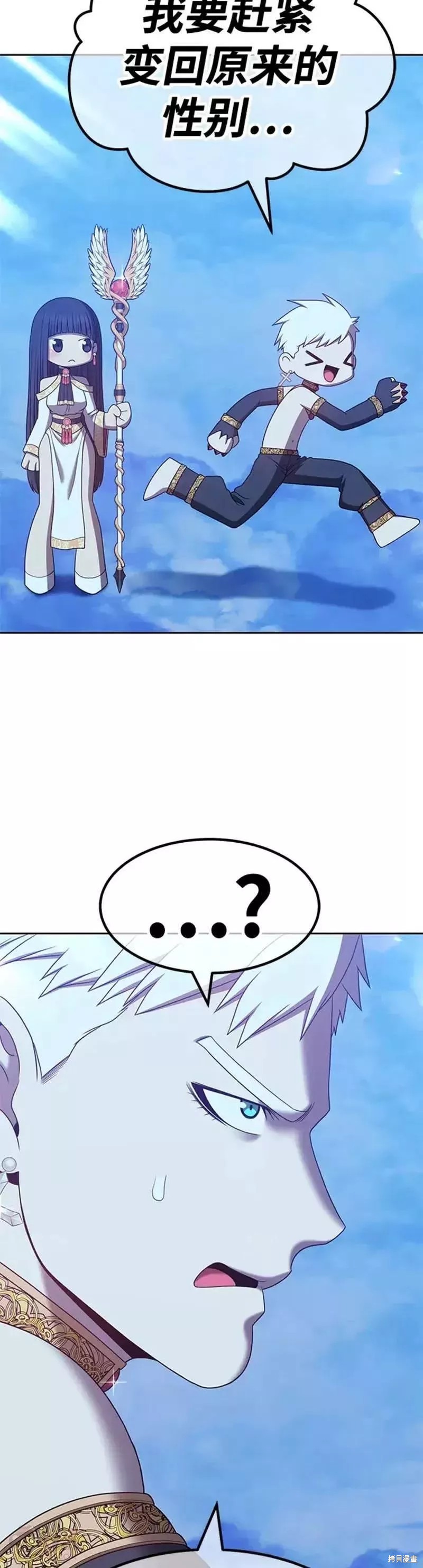 第51话43