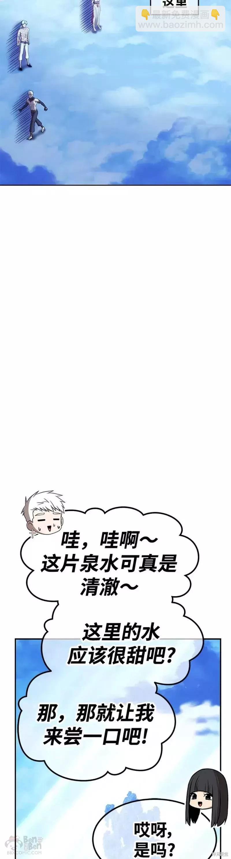 第51话52