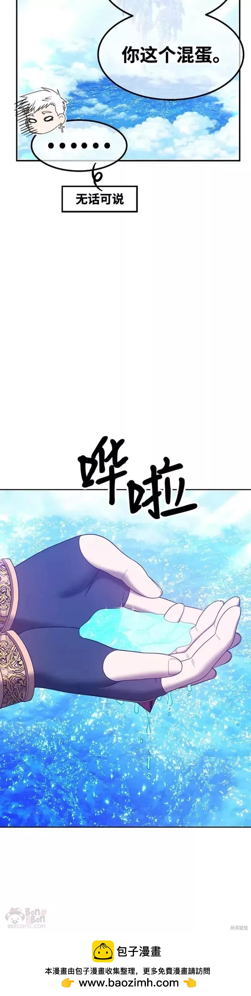 第51话53