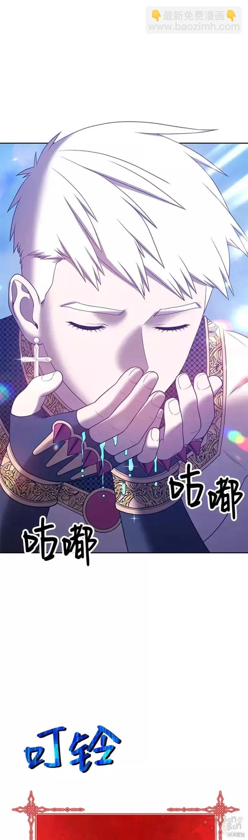 第51话54