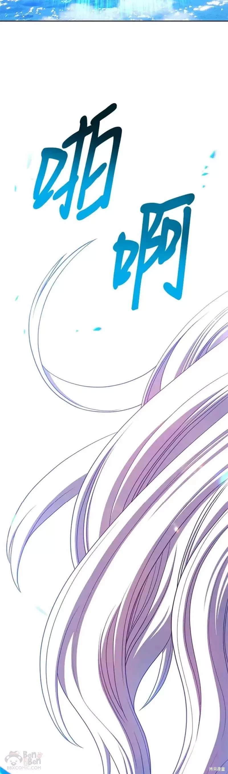 第51话56
