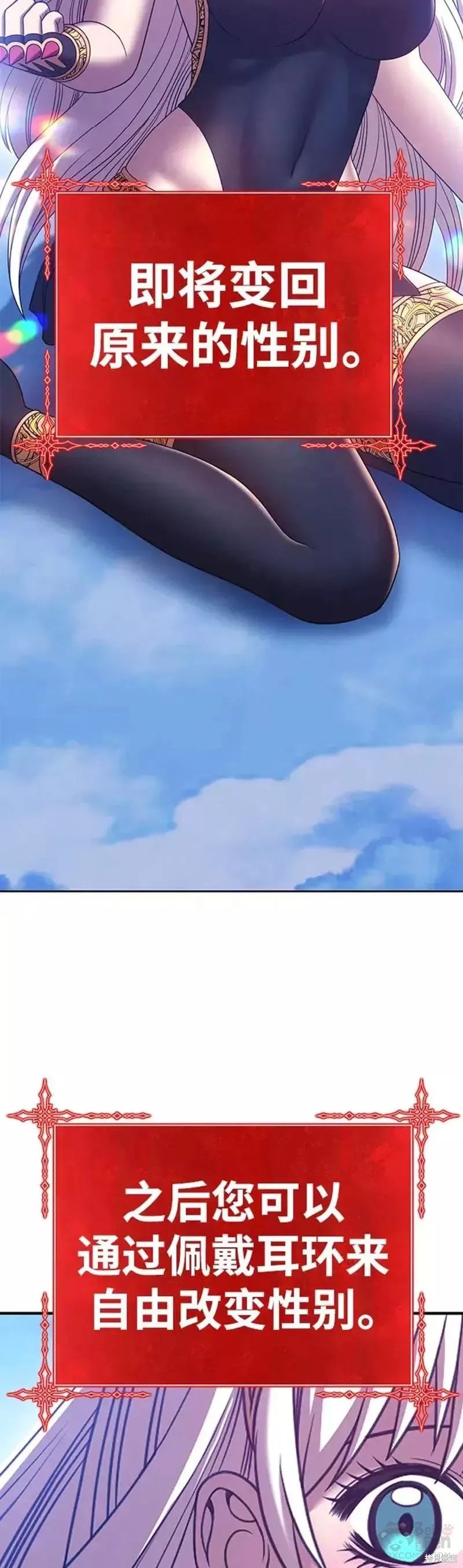 第51话58