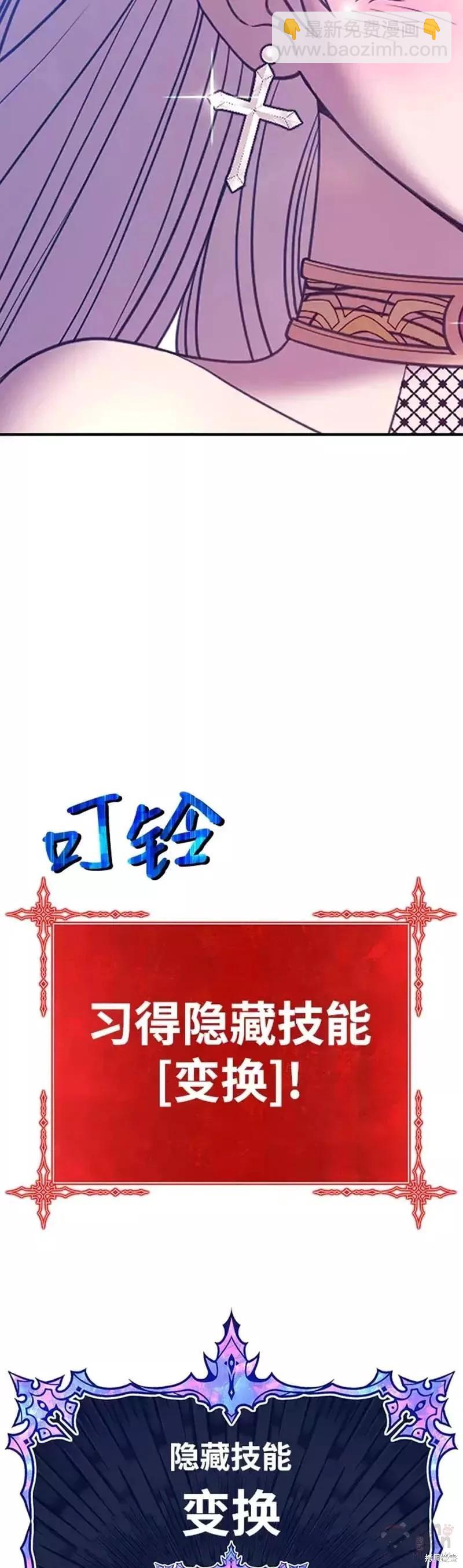 第51话59