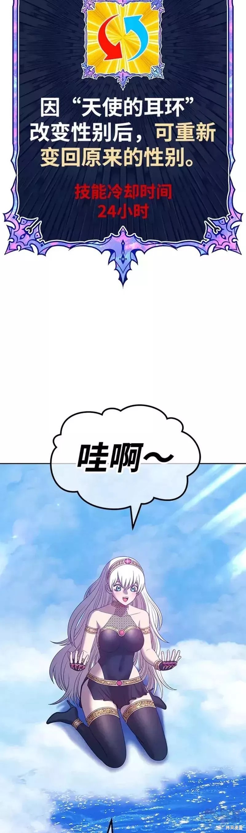 第51话60