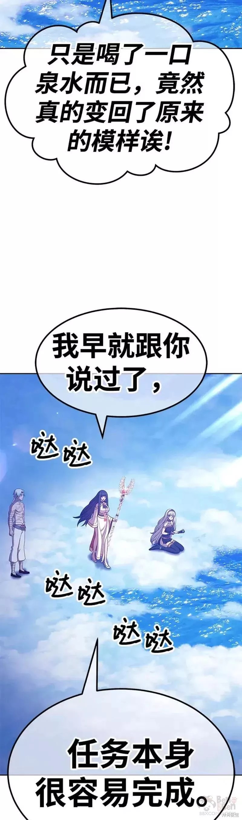 第51话61
