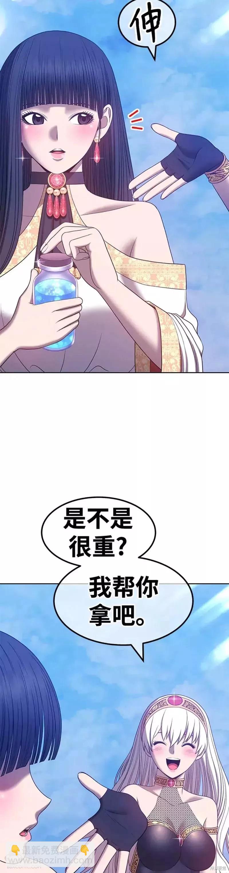 第51话65