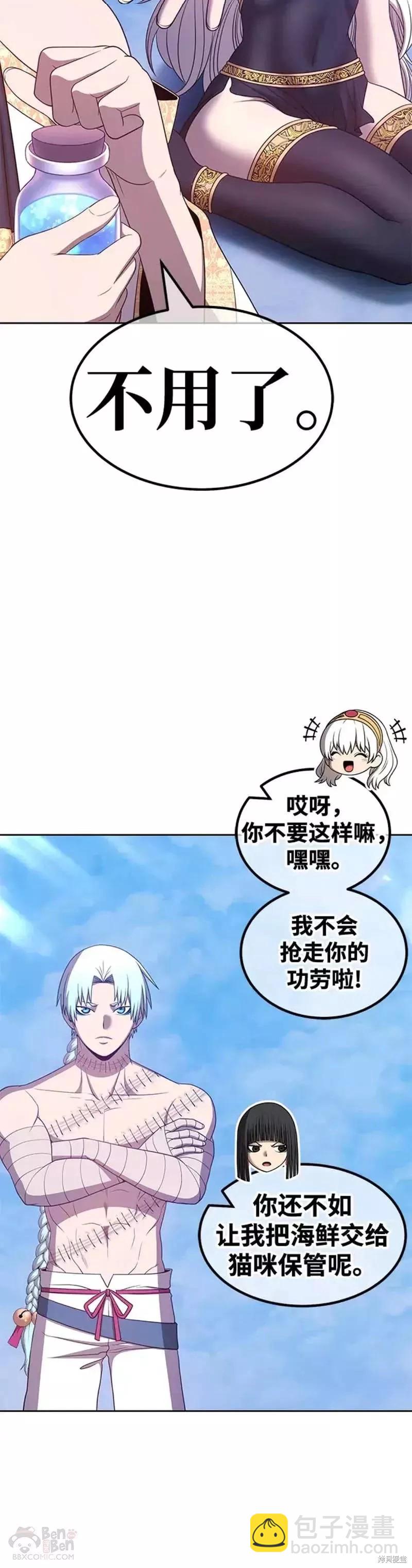 第51话66