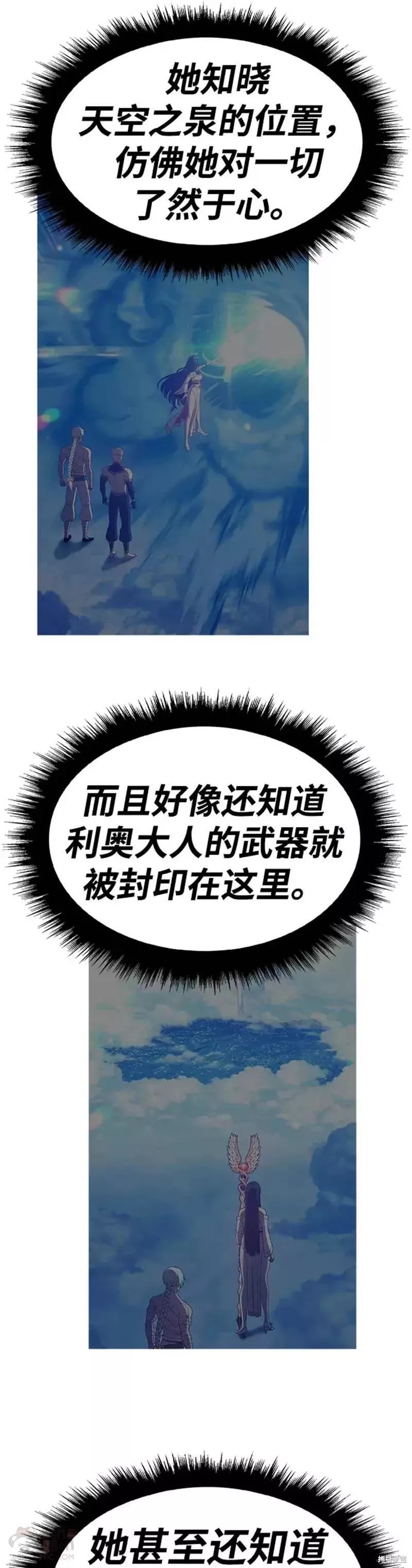 第51话68
