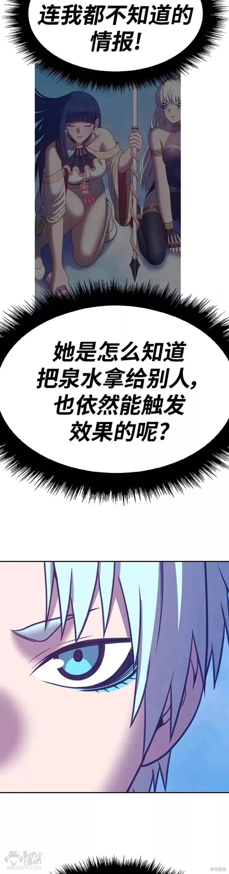 第51话69