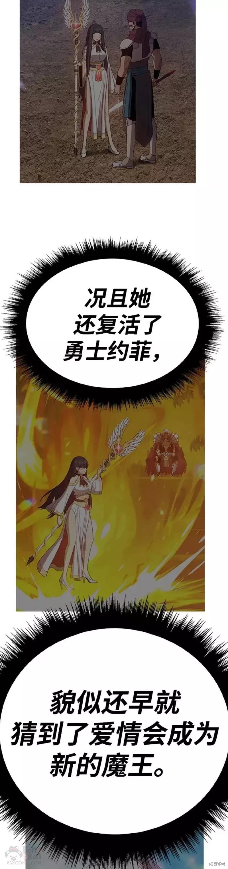 第51话71