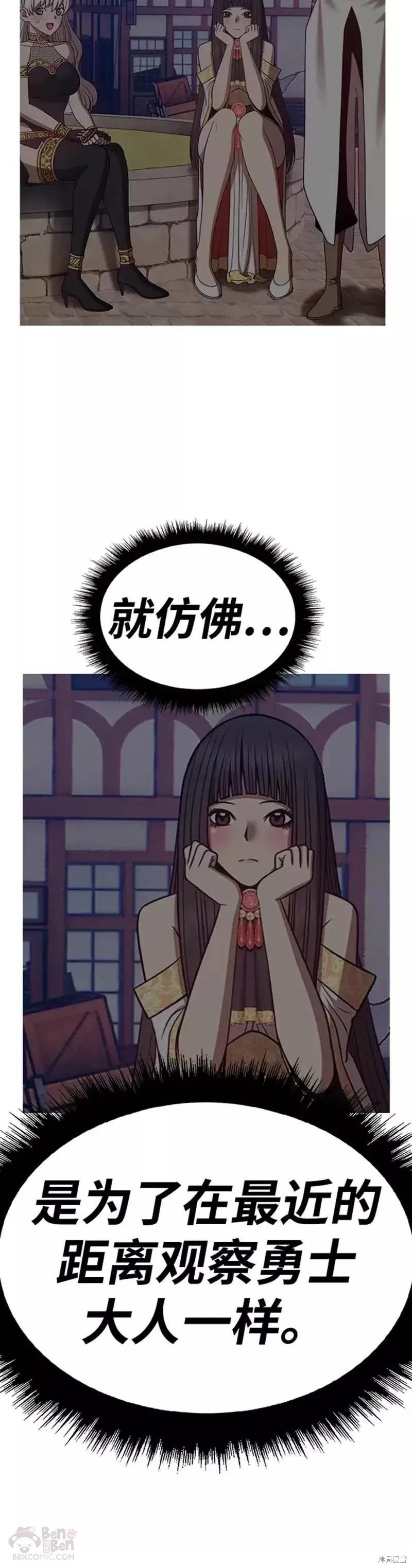 第51话73
