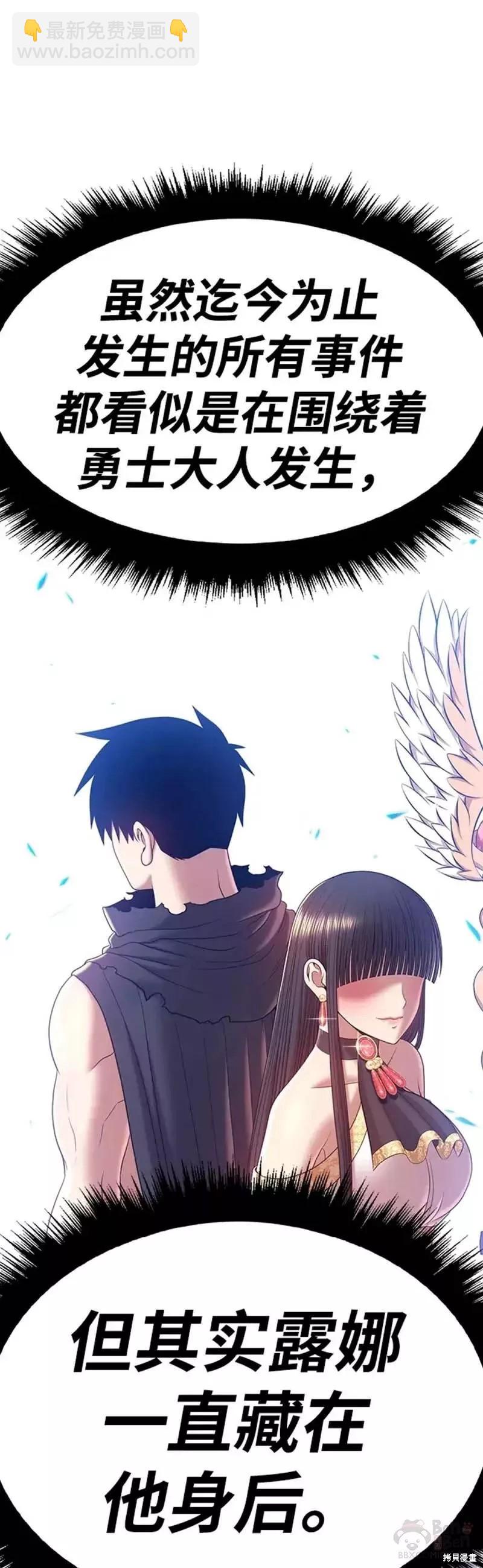 第51话74