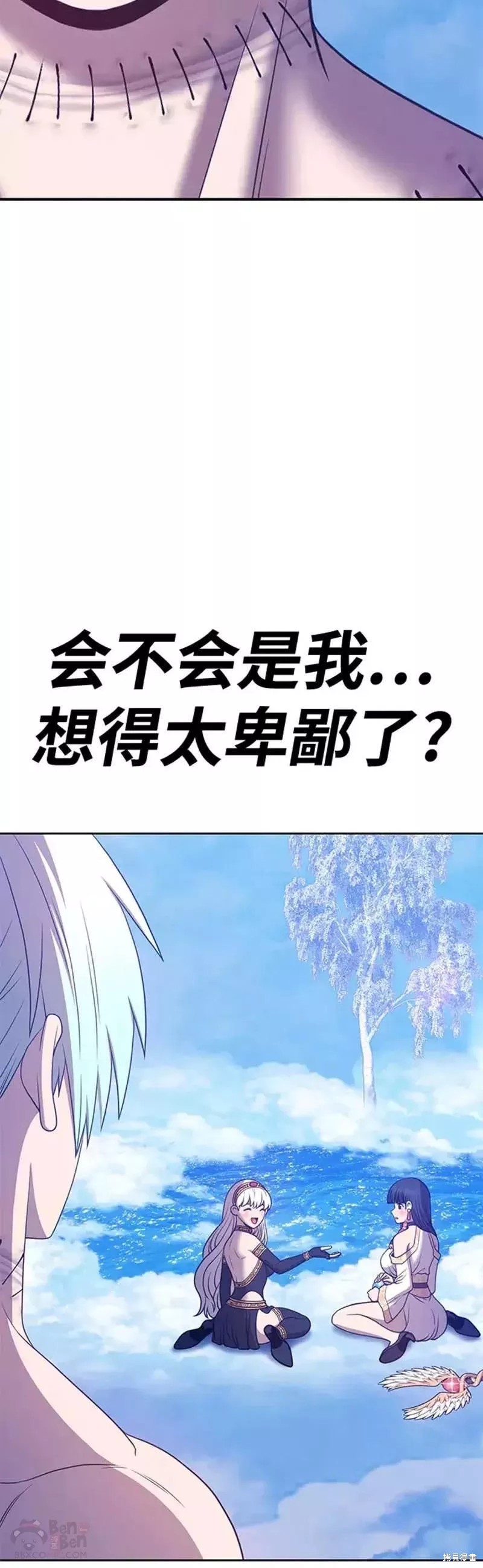 第51话76