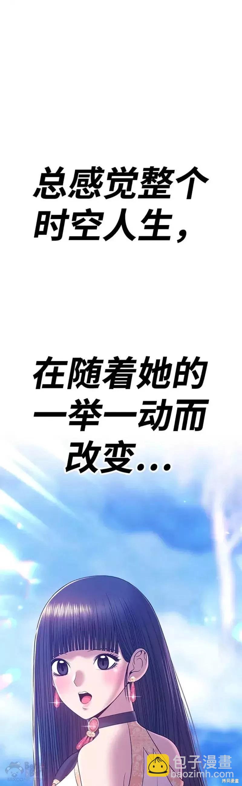 第51话77