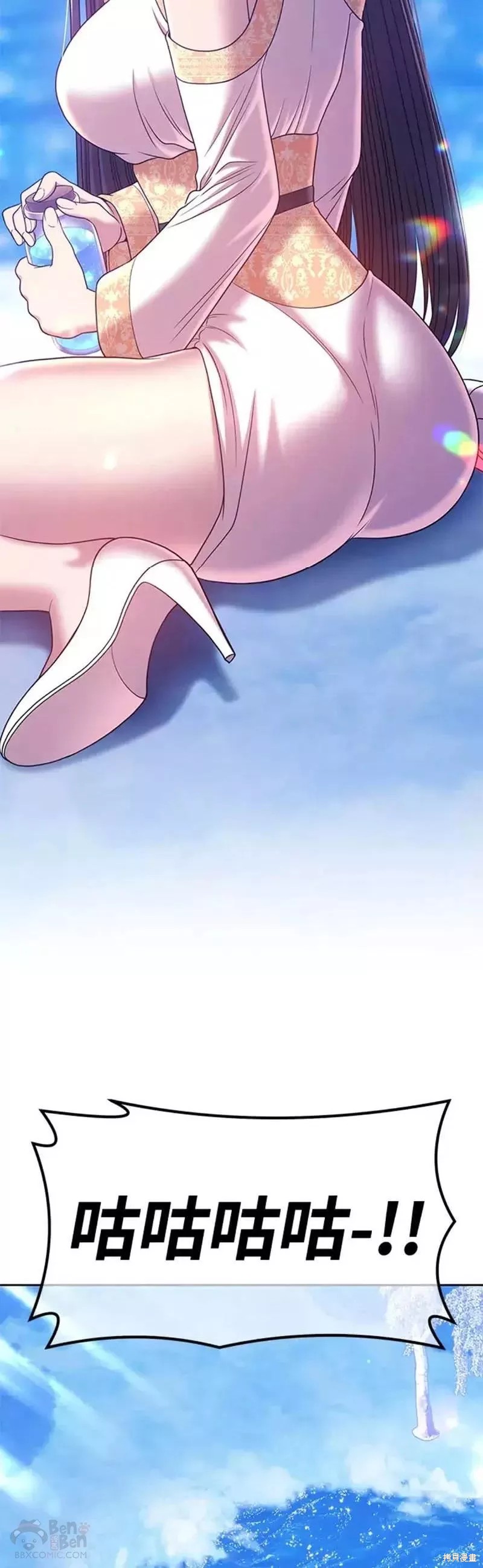 第51话78