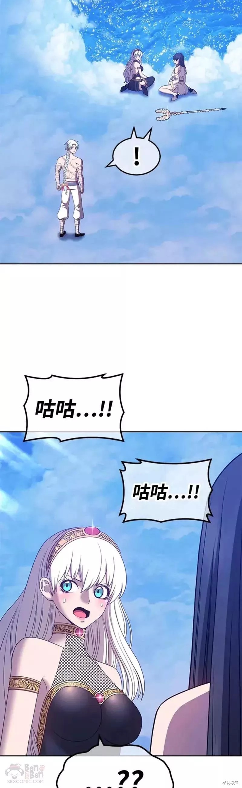 第51话79