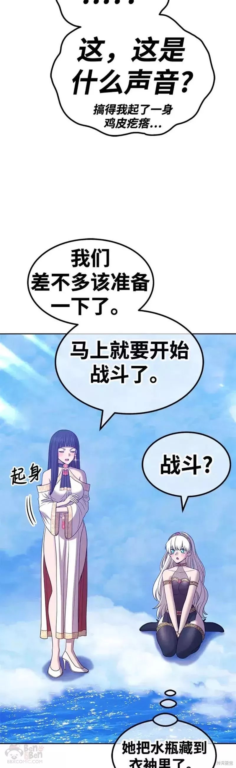 第51话80