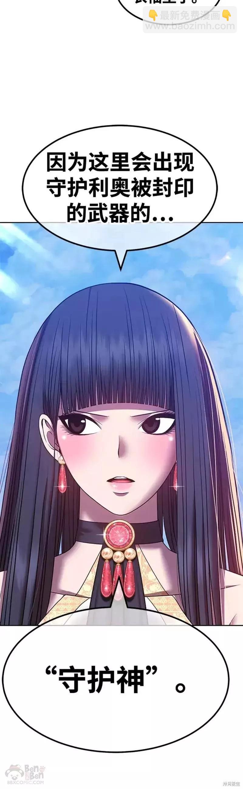 第51话81