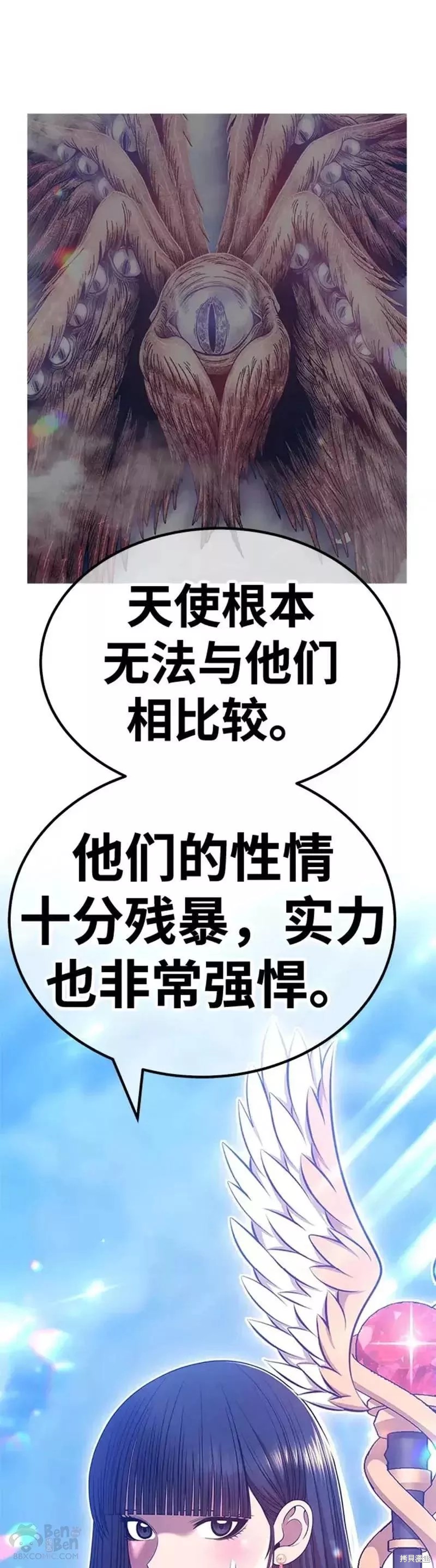 第51话84