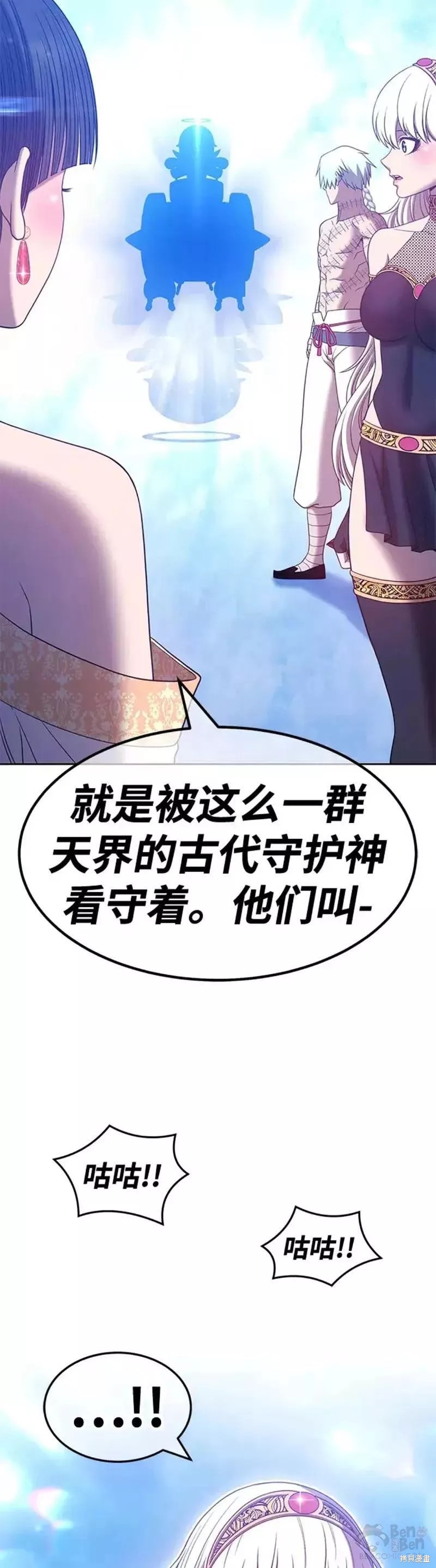 第51话86