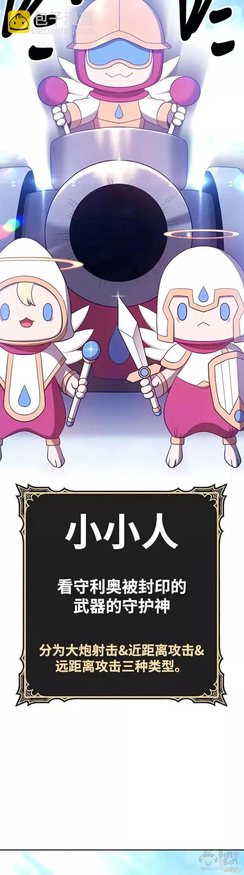 第51话88
