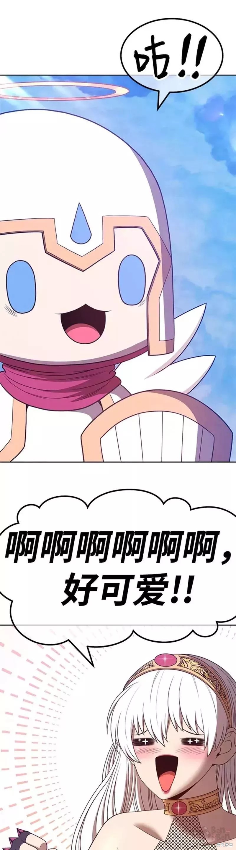 第51话90