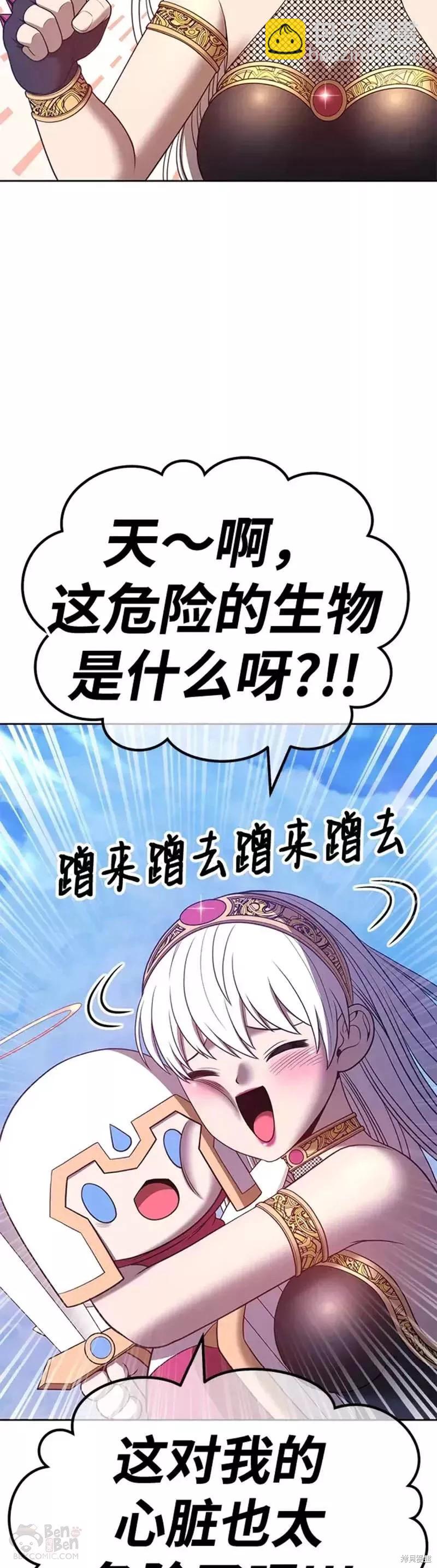 第51话91