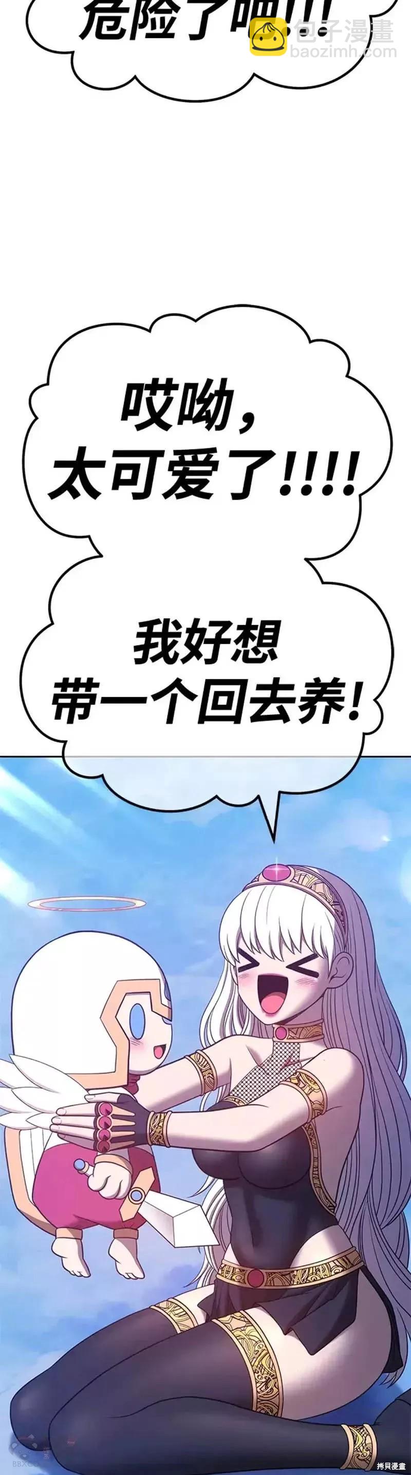 第51话92