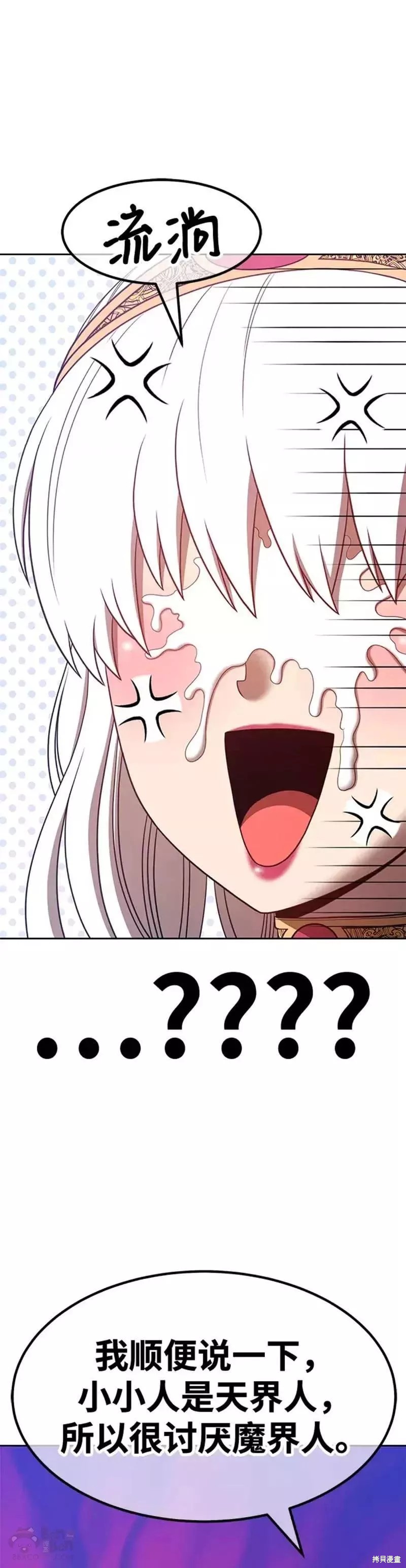 第51话94