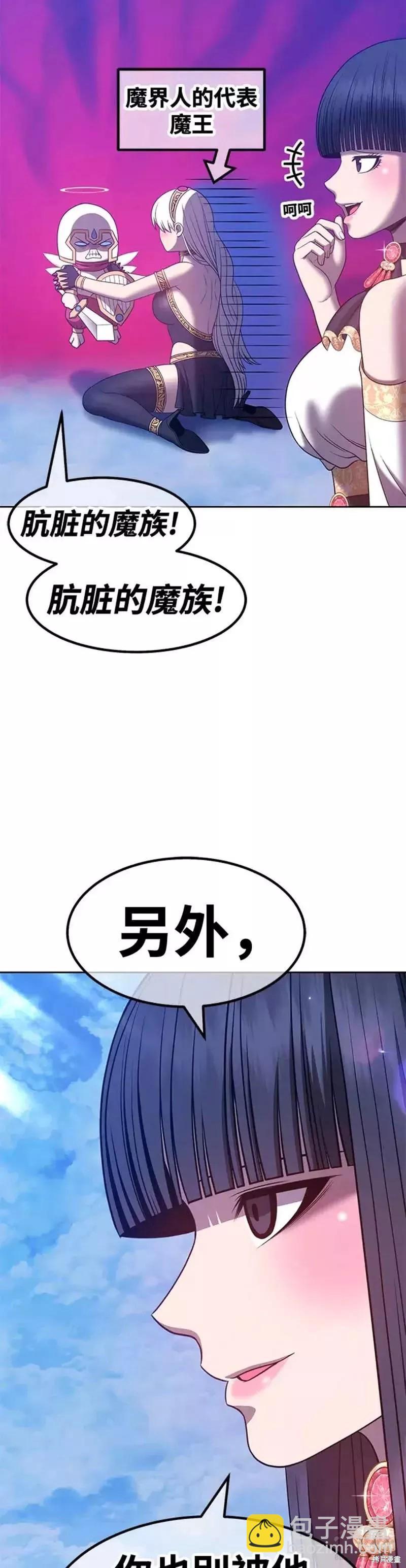 第51话95