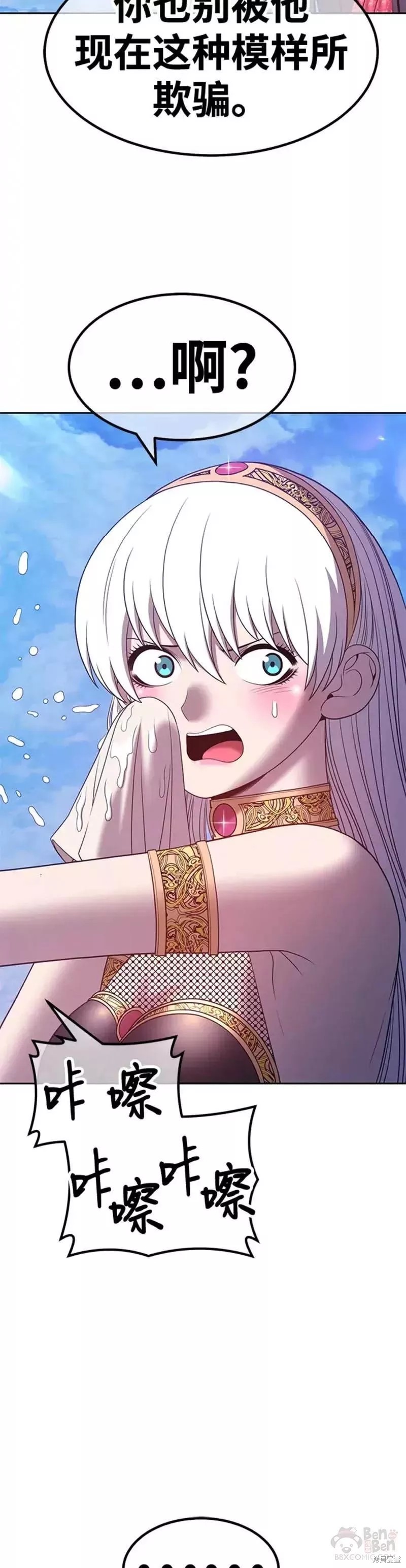 第51话96