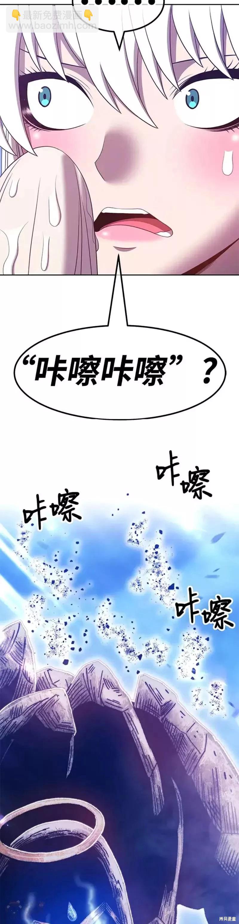 第51话97