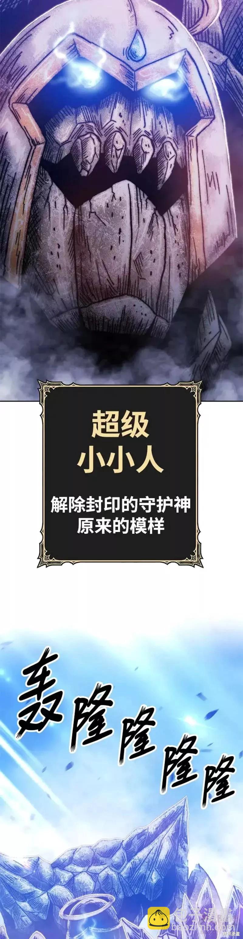 第51话99