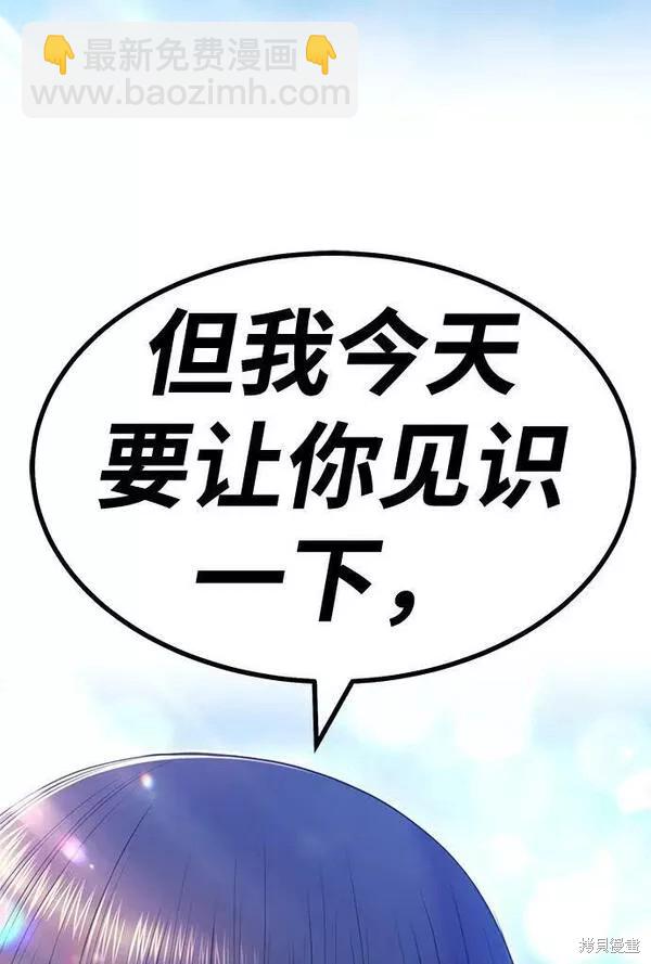 第52话10
