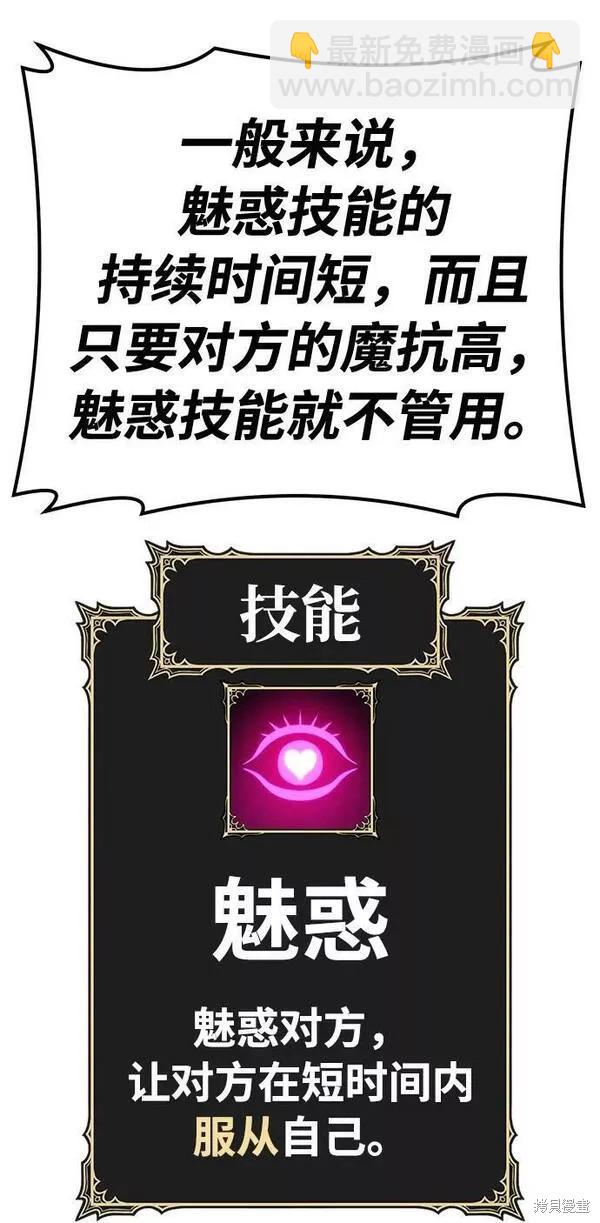 第52话119