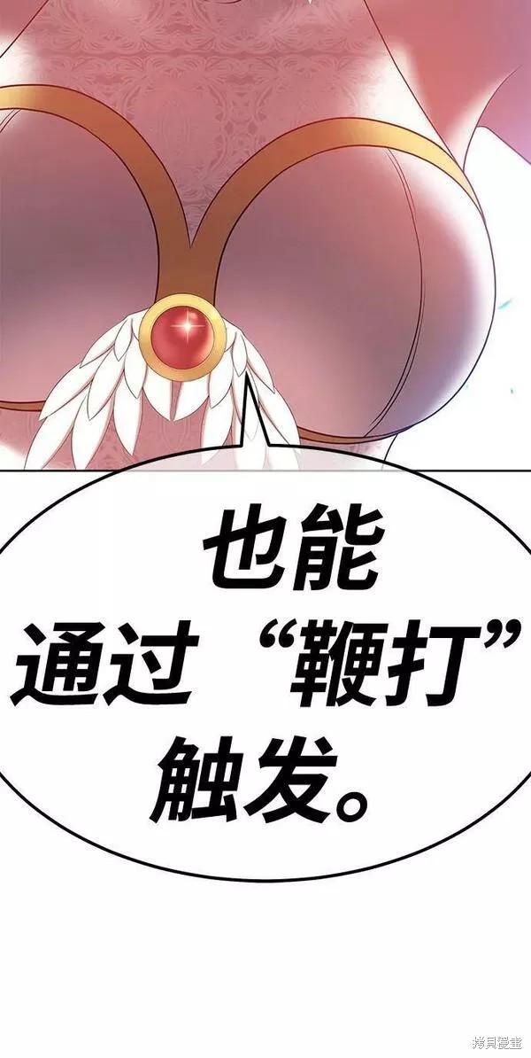 第52话123