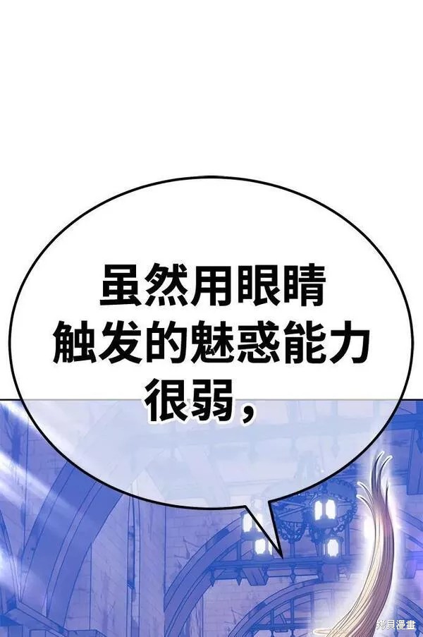 第52话127