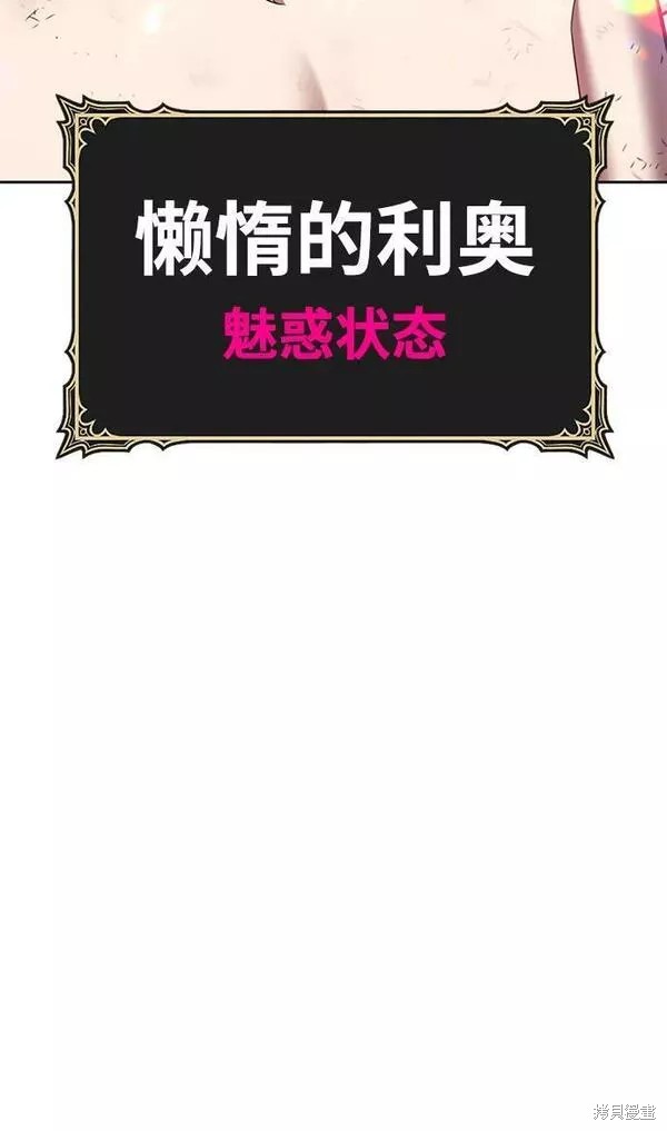 第52话139
